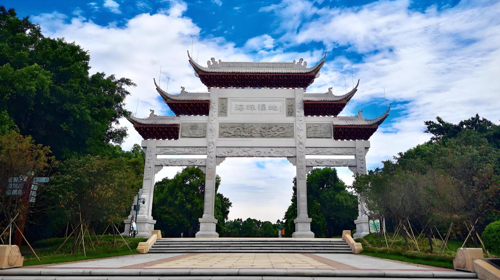 Argyle Waifiden Baolidian Hotel -Free Shuttle Bus During Canton Fair Exterior foto