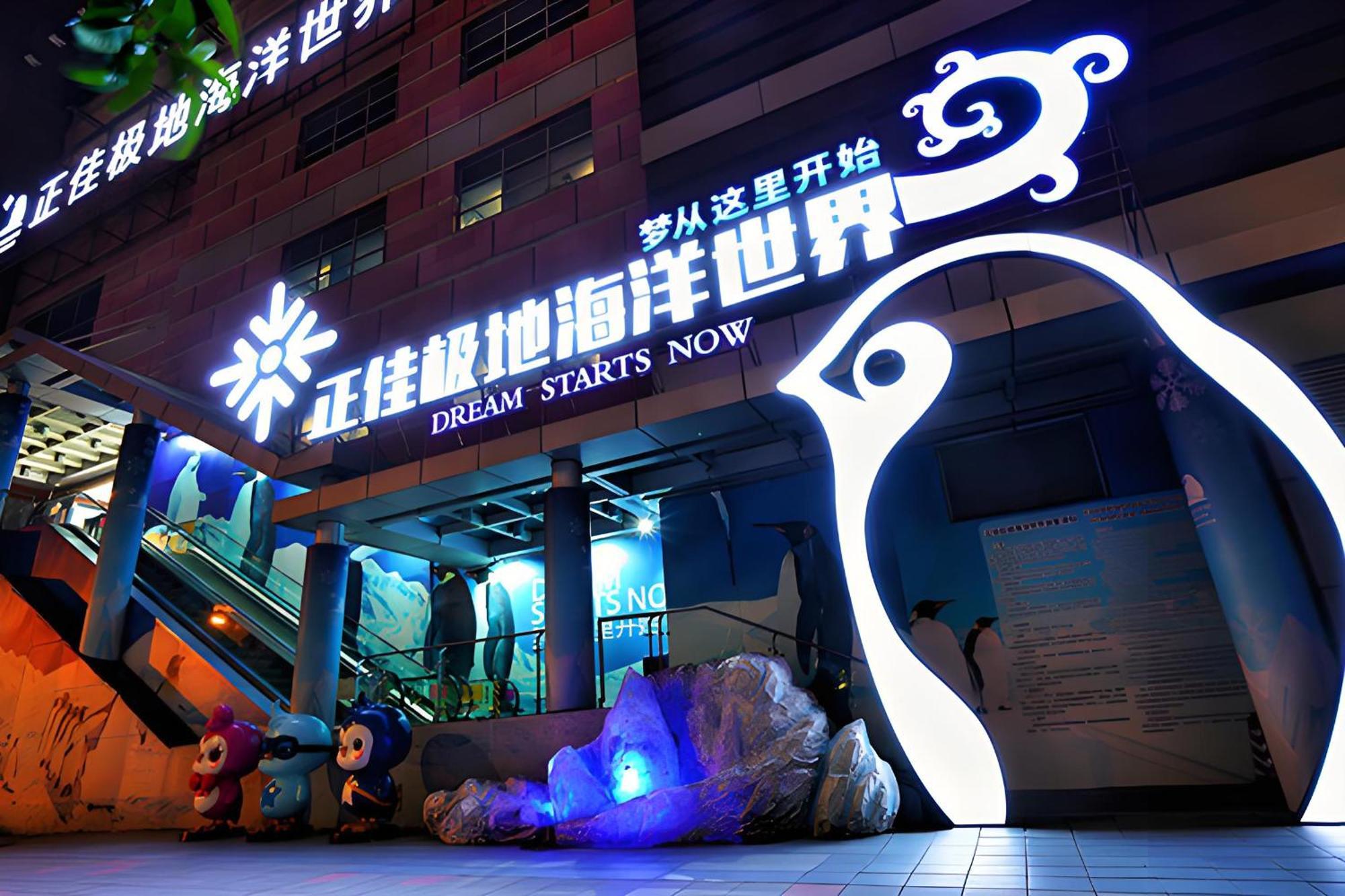 Argyle Waifiden Baolidian Hotel -Free Shuttle Bus During Canton Fair Exterior foto
